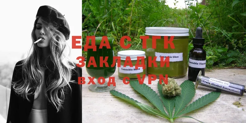 где продают   Подпорожье  Cannafood марихуана 