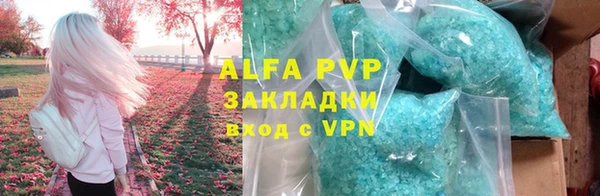 альфа пвп VHQ Армянск