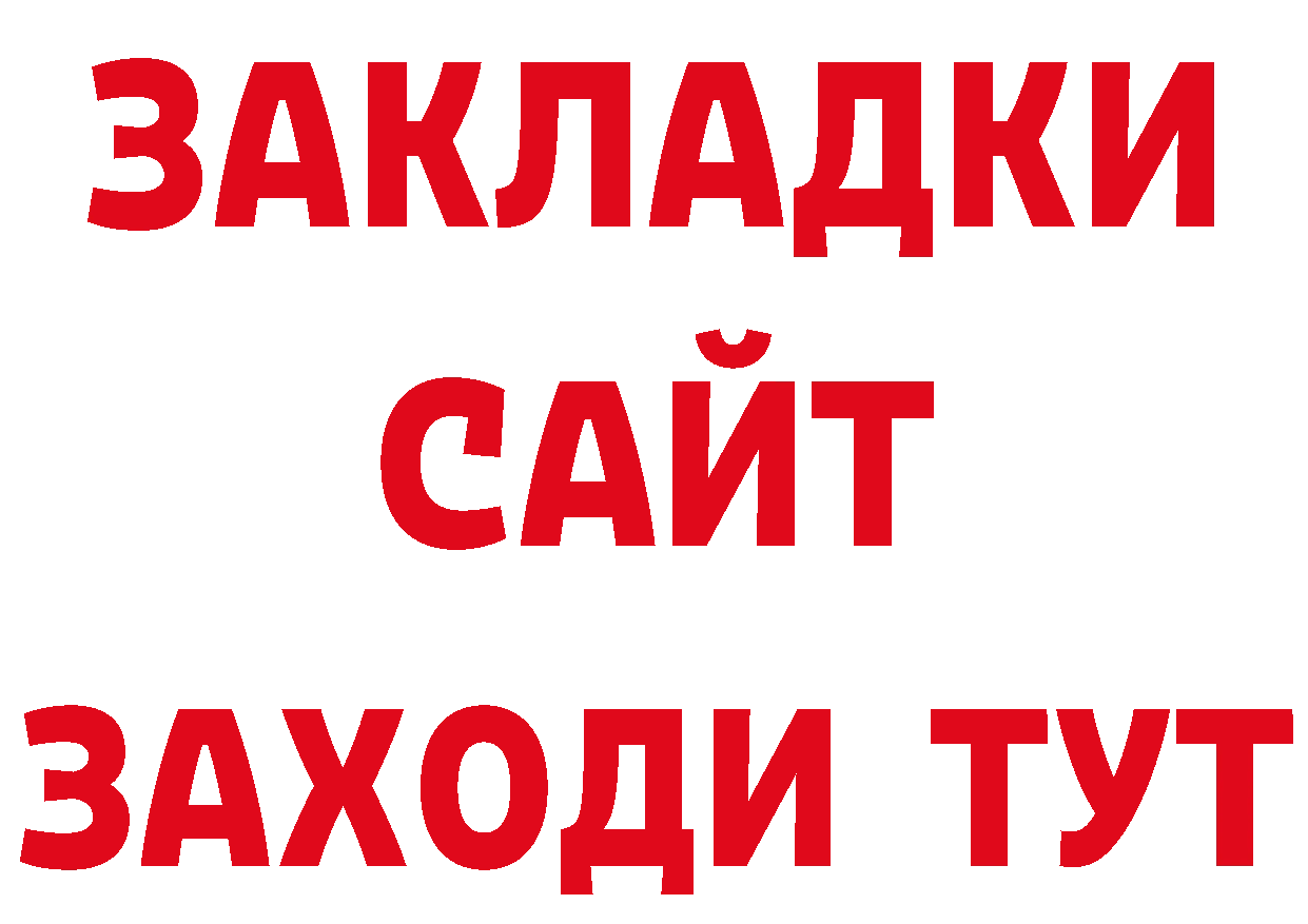 Как найти закладки?  телеграм Подпорожье