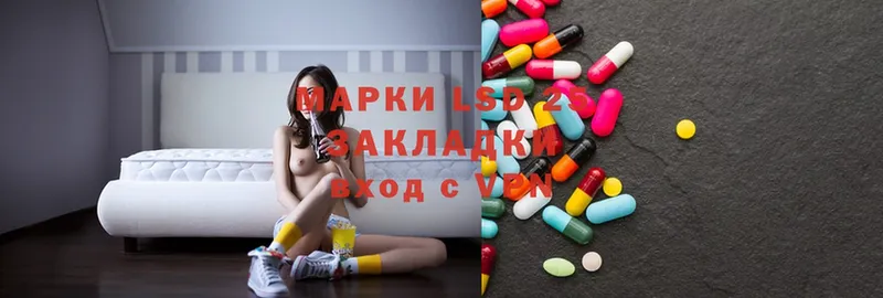 наркошоп  Подпорожье  ЛСД экстази ecstasy 